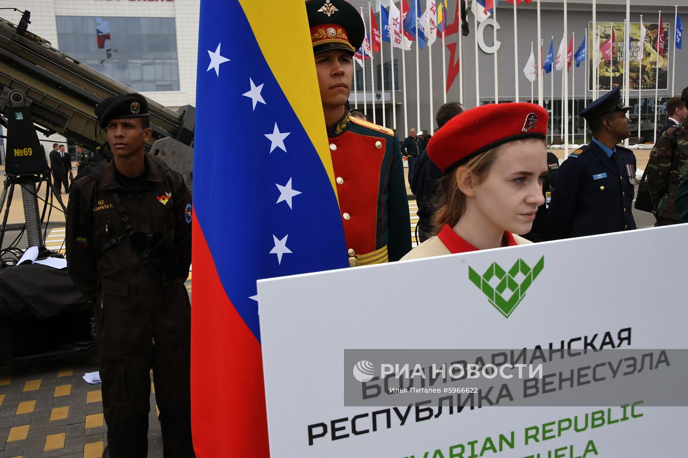 Юнармейка держит табличку со страной-участницей Венесуэлой в международном конкурсе "Танковый биатлон" на торжественном открытии V Армейских международных игр-2019 в парке "Патриот". Место: Россия, Московская область. Автор: Илья Питалев/РИА Новости. Открытие V Армейских международных игр-2019
