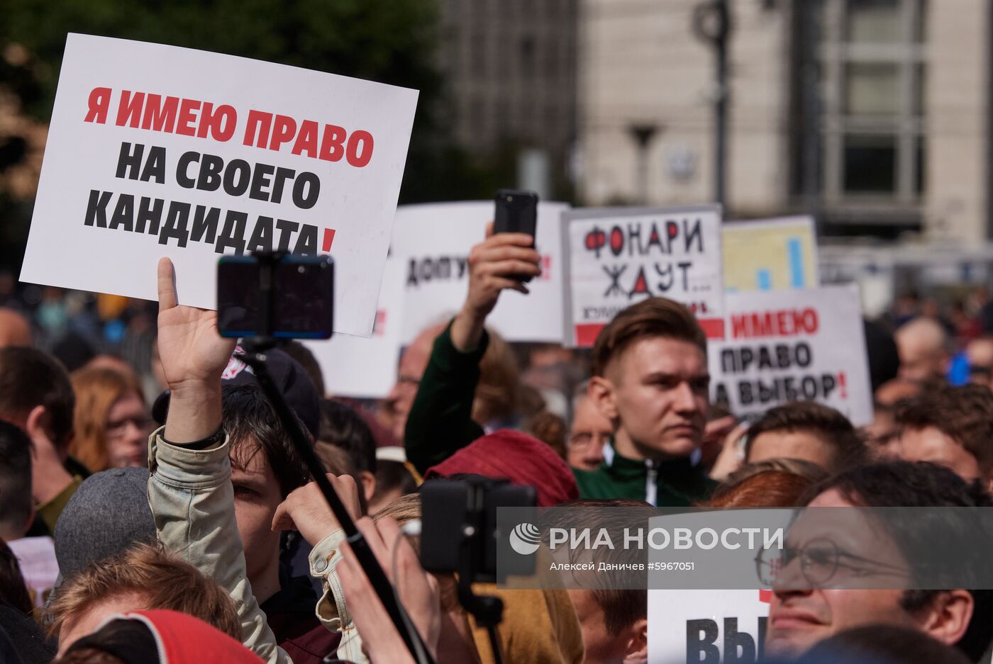 Пикеты в поддержку независимых кандидатов в муниципальные депутаты Москвы