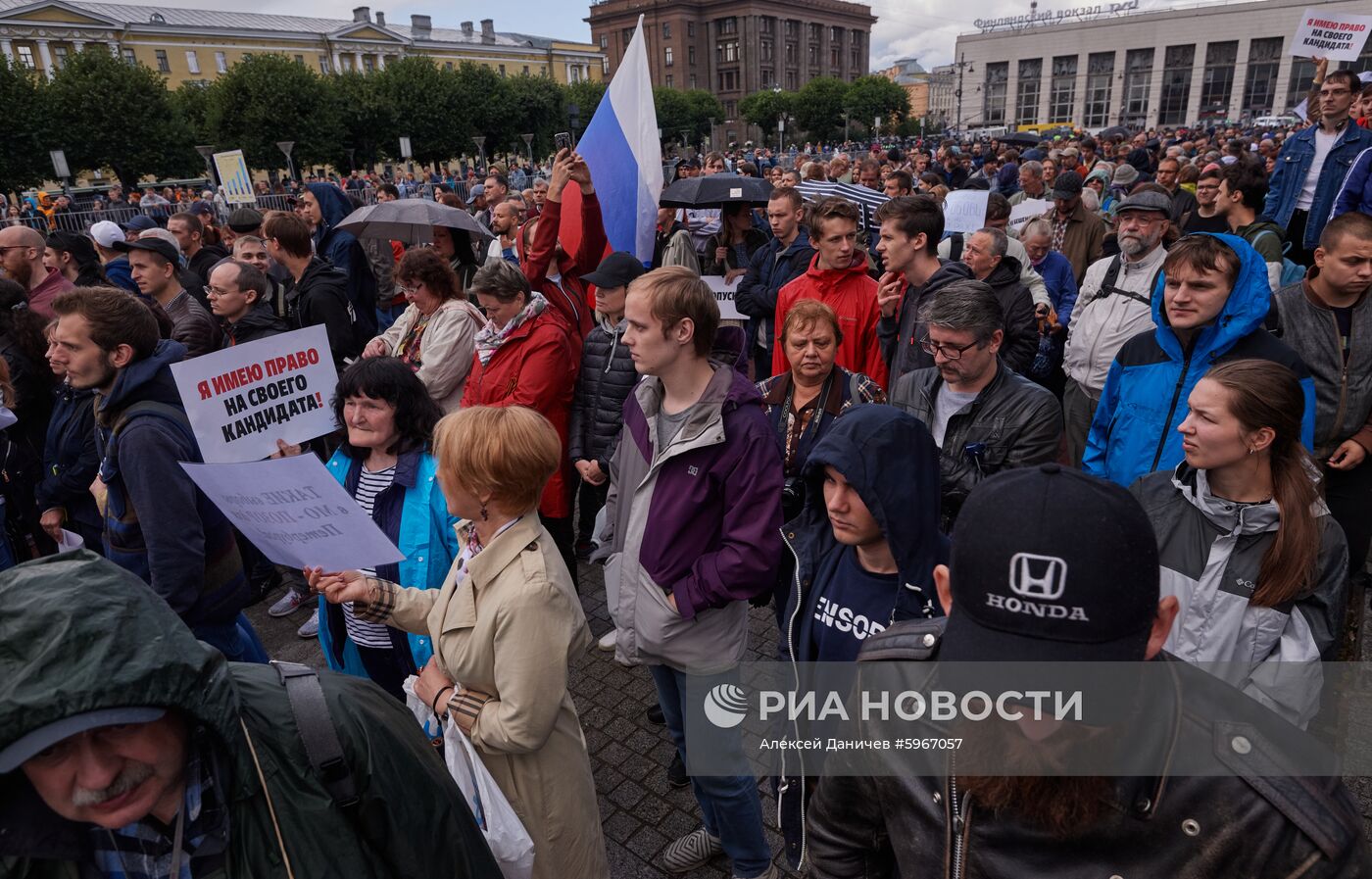 Пикеты в поддержку независимых кандидатов в муниципальные депутаты Москвы