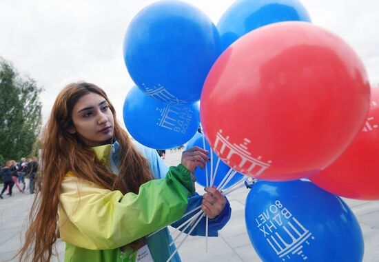 Празднование 80-летия ВДНХ