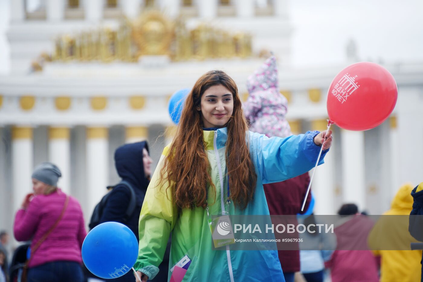 Празднование 80-летия ВДНХ