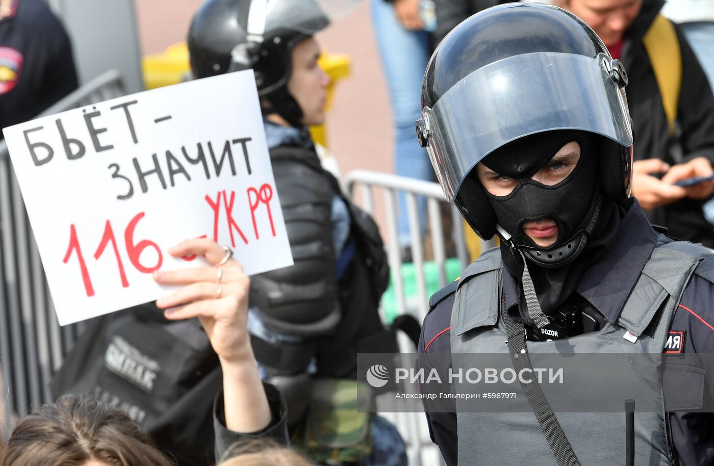 Митинг в поддержку сестер Хачатурян в Санкт-Петербурге