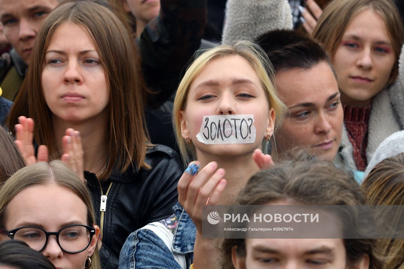 Митинг в поддержку сестер Хачатурян в Санкт-Петербурге
