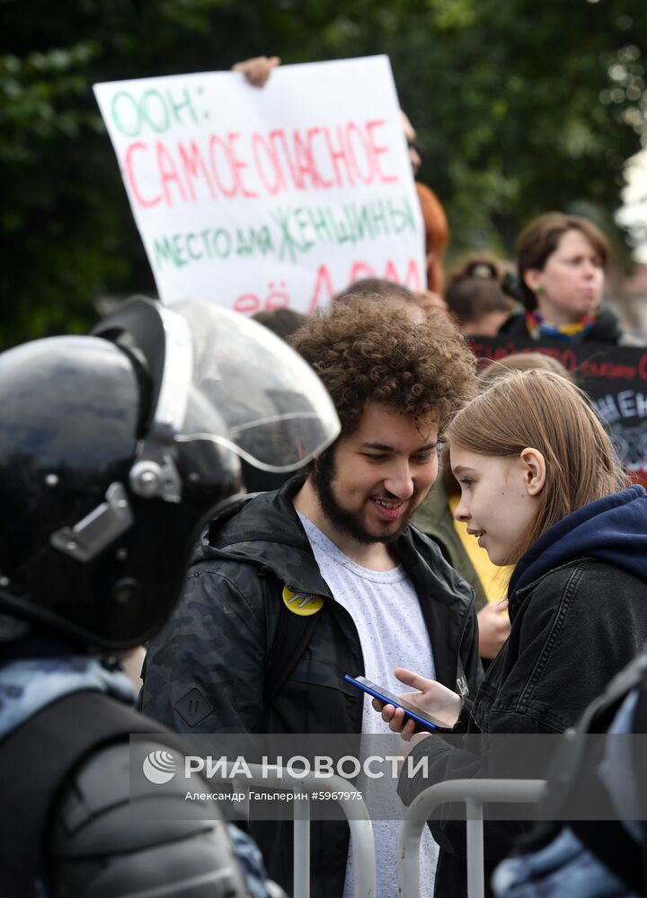 Митинг в поддержку сестер Хачатурян в Санкт-Петербурге