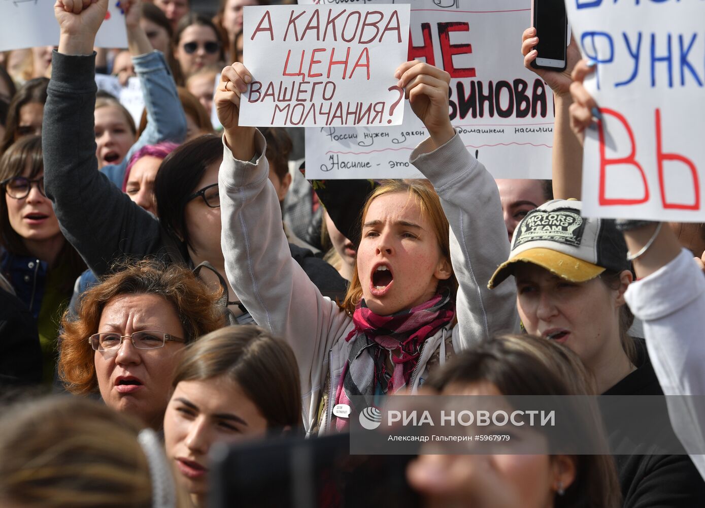 Митинг в поддержку сестер Хачатурян в Санкт-Петербурге