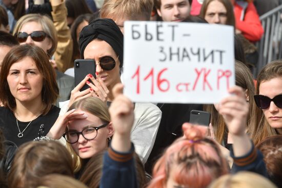 Митинг в поддержку сестер Хачатурян в Санкт-Петербурге