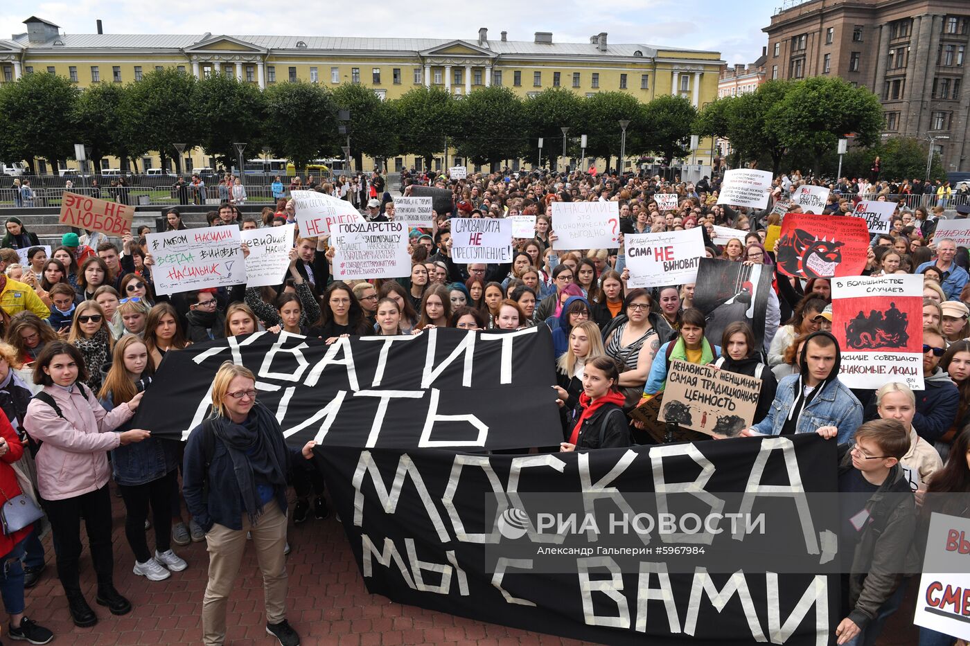 Митинг в поддержку сестер Хачатурян в Санкт-Петербурге