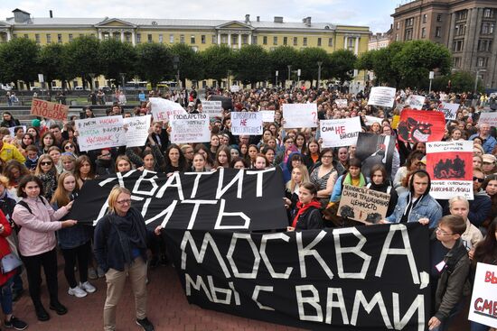 Митинг в поддержку сестер Хачатурян в Санкт-Петербурге