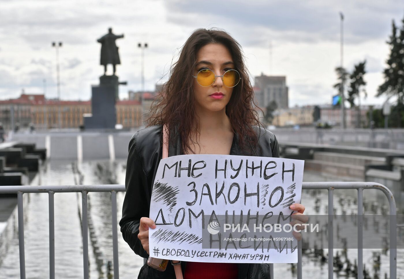 Митинг в поддержку сестер Хачатурян в Санкт-Петербурге