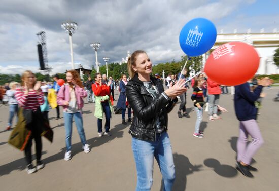 Празднование 80-летия ВДНХ