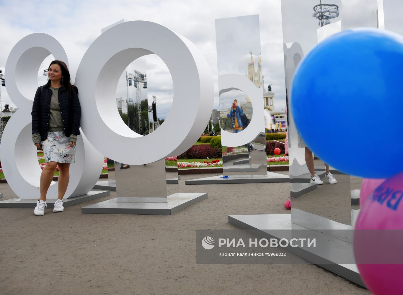 Празднование 80-летия ВДНХ