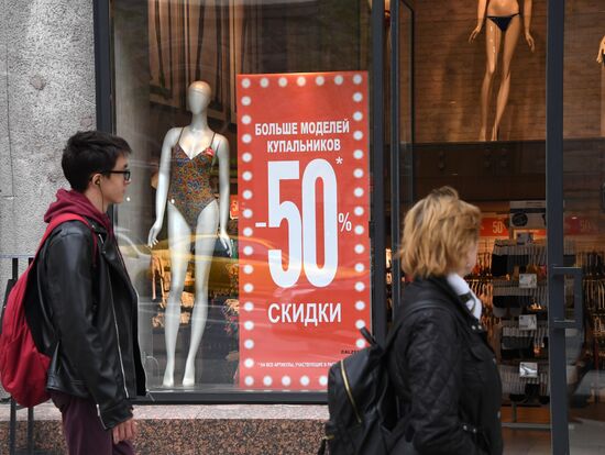 Холодная погода в Москве