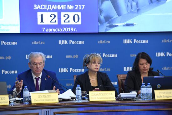 Заседание ЦИК РФ по рассмотрению жалоб незарегистрированных кандидатов