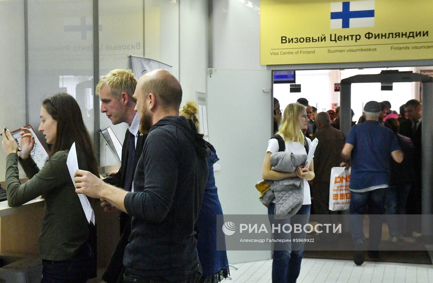 Очереди в визовом центре Финляндии в Петербурге