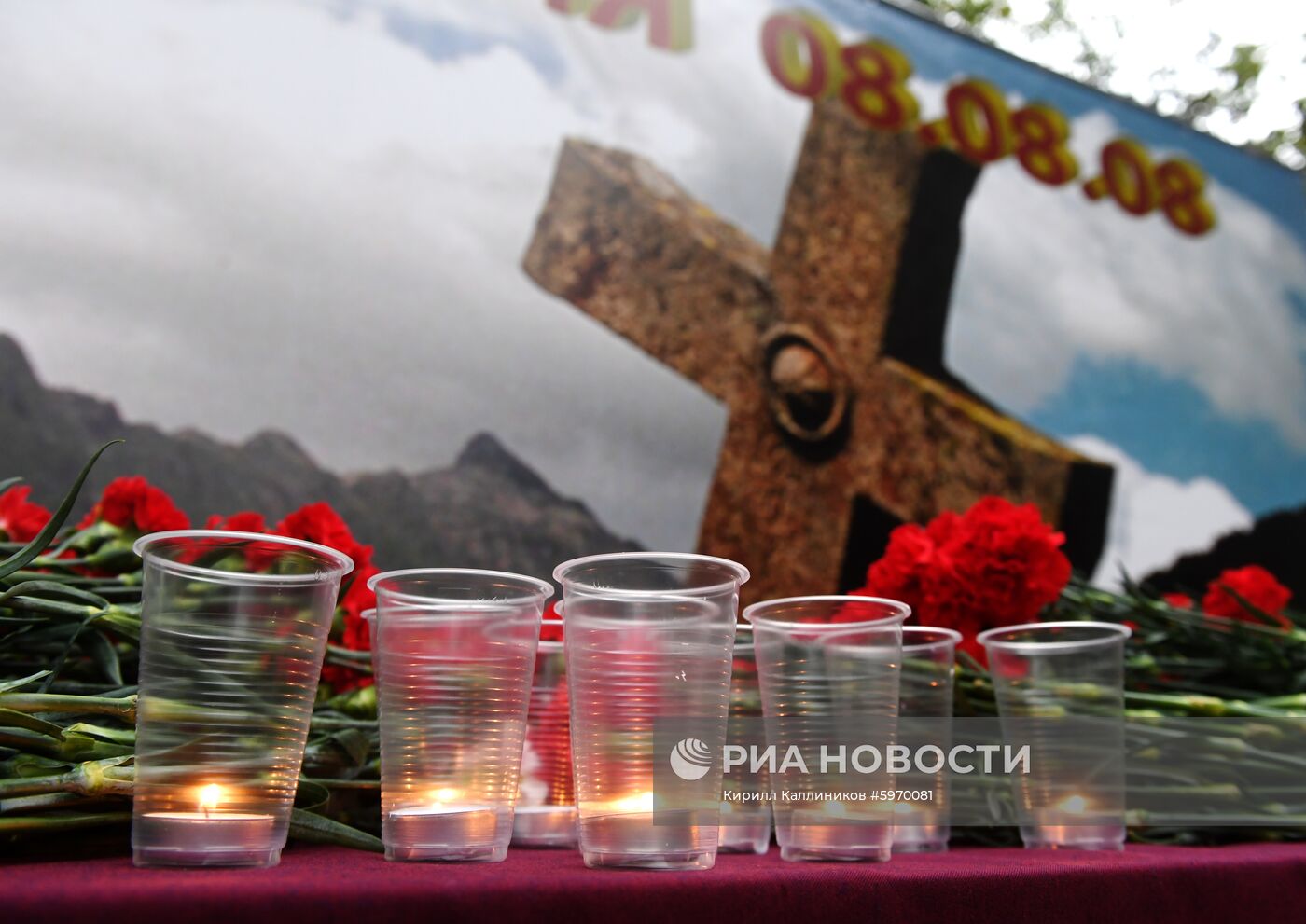 Мероприятия в память о погибших в результате военных действий в августе 2008