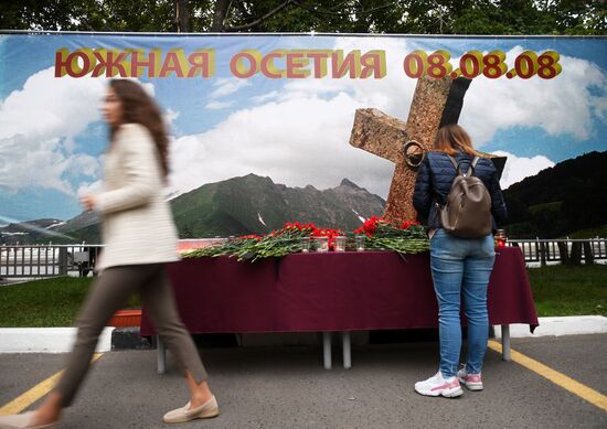 Мероприятия в память  о погибших в результате военных действий в августе 2008