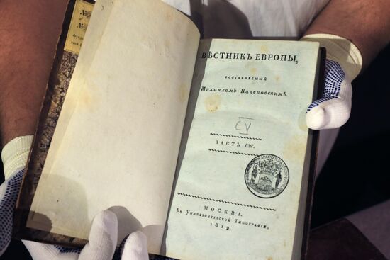 Передача ценностей в музейный комплекс "Новый Иерусалим"