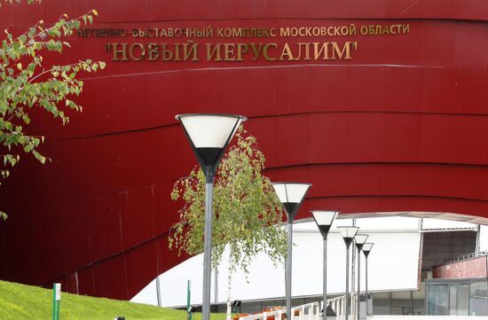 Передача ценностей в музейный комплекс "Новый Иерусалим"