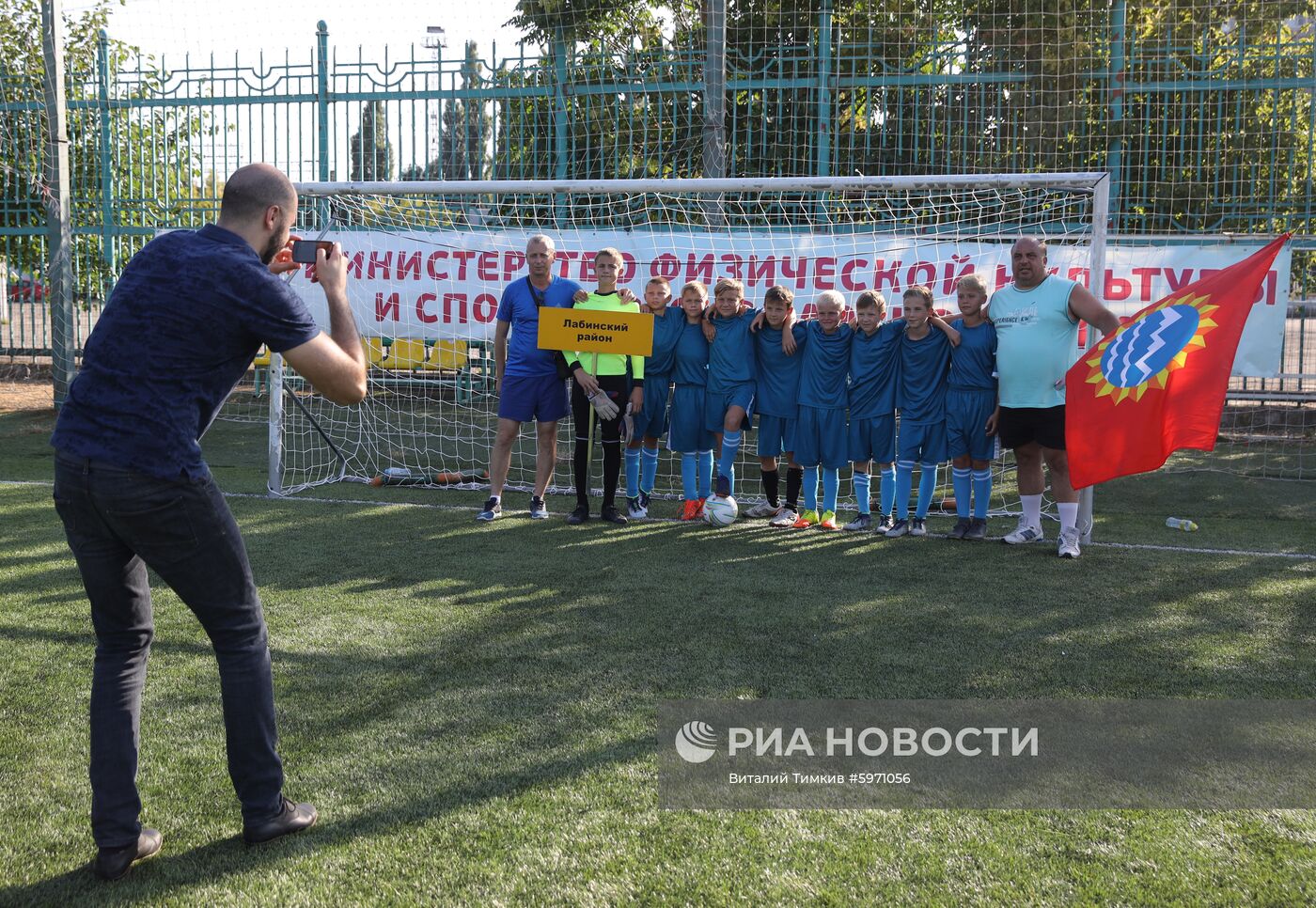 Фестиваль дворового футбола в Краснодаре