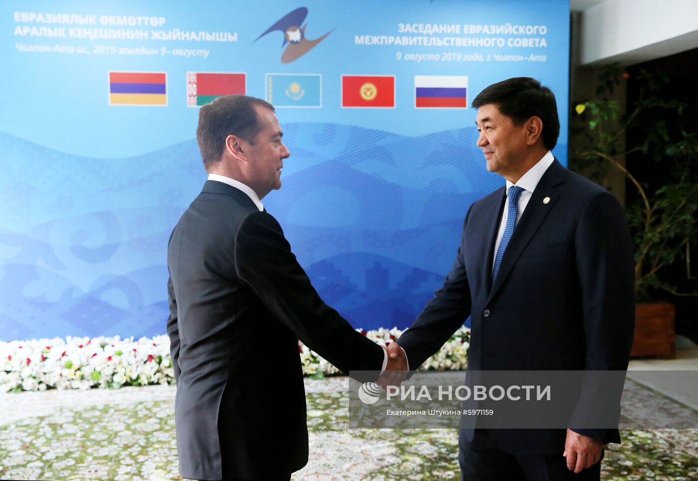 Премьер-министр РФ Д. Медведев принял участие в заседании Евразийского межправительственного совета стран ЕАЭС