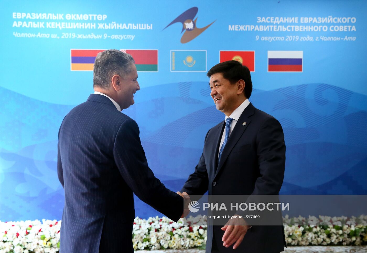 Премьер-министр РФ Д. Медведев принял участие в заседании Евразийского межправительственного совета стран ЕАЭС