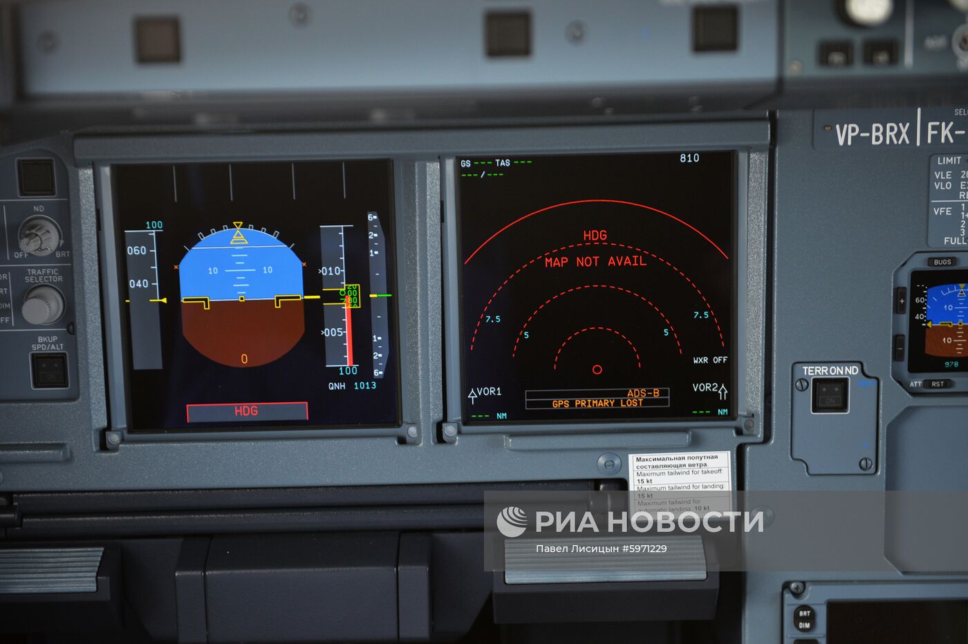 Презентация нового самолета Airbus A320neo авиакомпании "Уральские авиалинии"