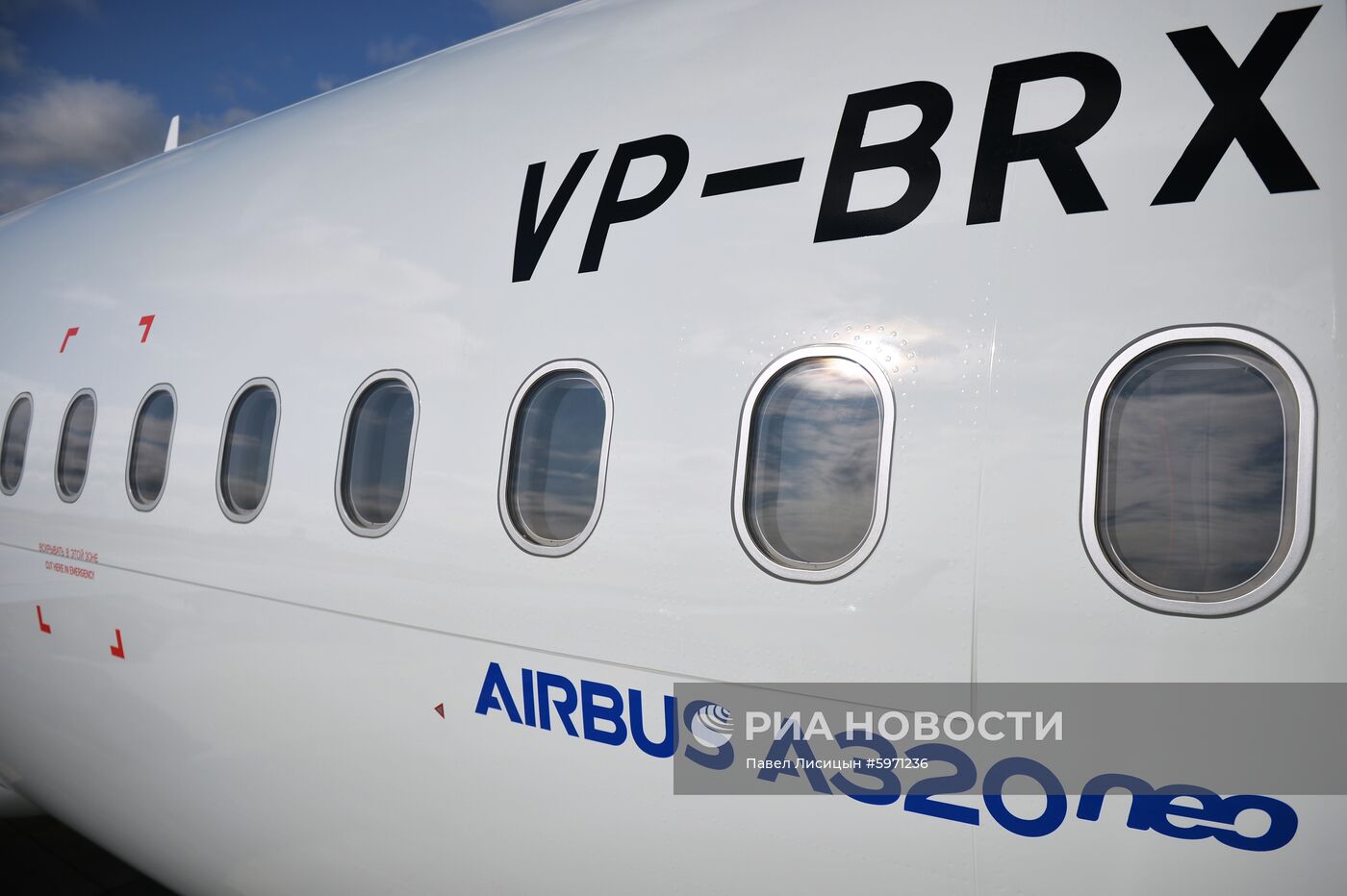 Презентация нового самолета Airbus A320neo авиакомпании "Уральские авиалинии"