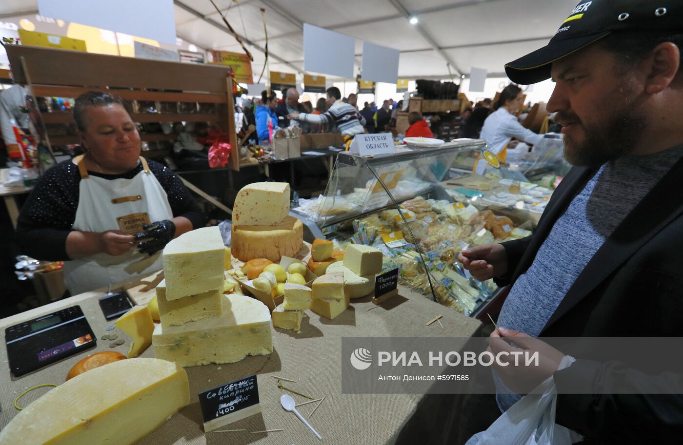 Всероссийский фестиваль фермерской продукции "Сыр. Пир. Мир" 