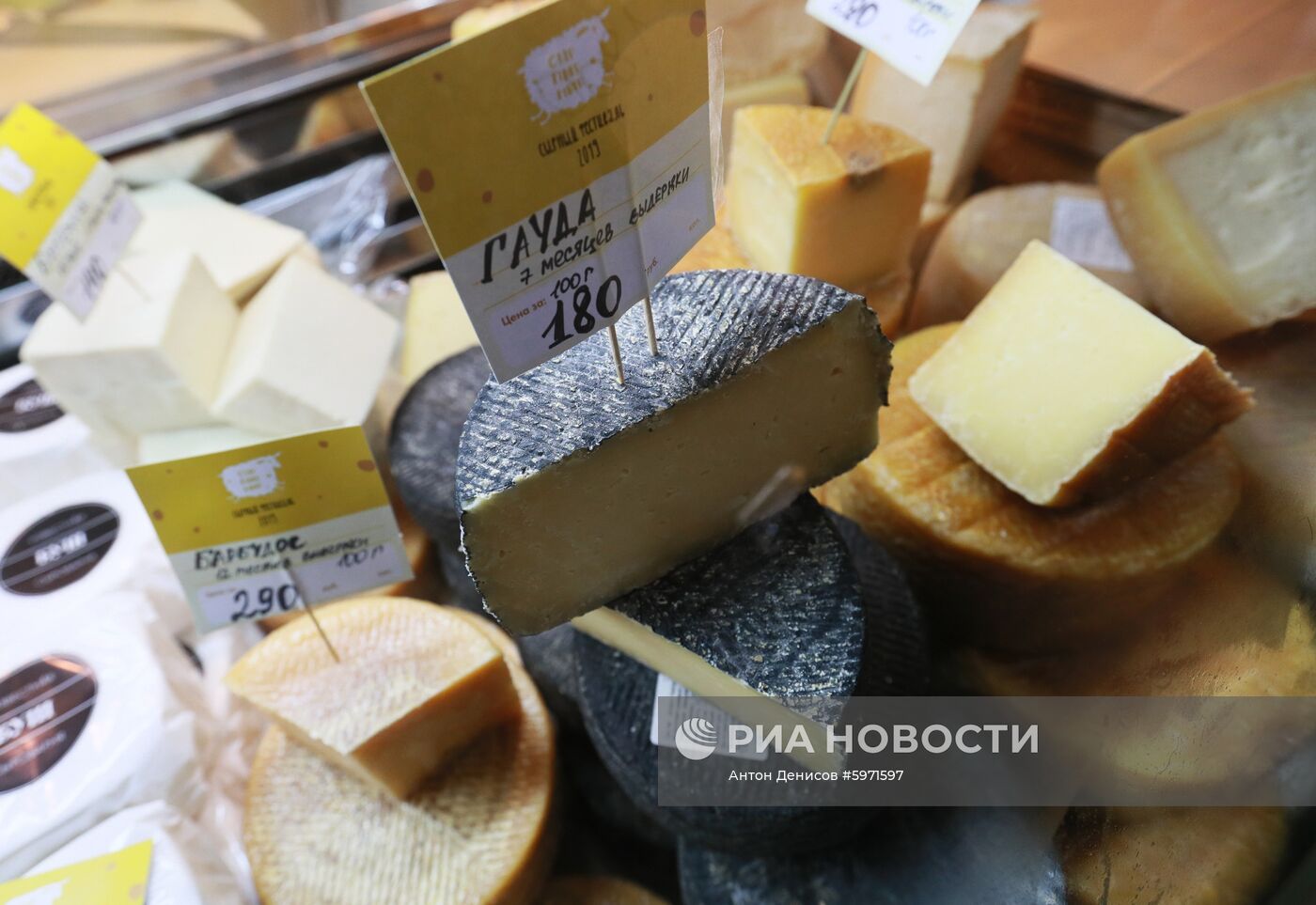 Всероссийский фестиваль фермерской продукции "Сыр. Пир. Мир" 