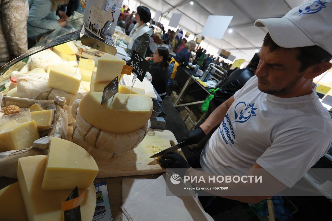 Всероссийский фестиваль фермерской продукции "Сыр. Пир. Мир" 