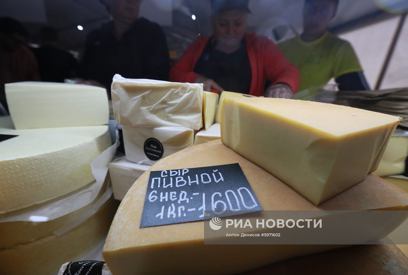 Всероссийский фестиваль фермерской продукции "Сыр. Пир. Мир" 