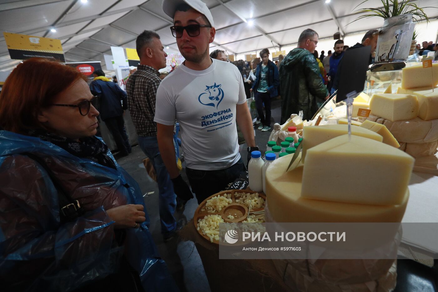 Всероссийский фестиваль фермерской продукции "Сыр. Пир. Мир" 