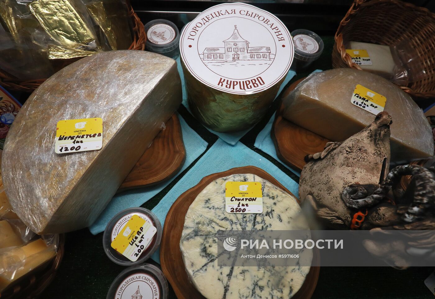 Всероссийский фестиваль фермерской продукции "Сыр. Пир. Мир" 