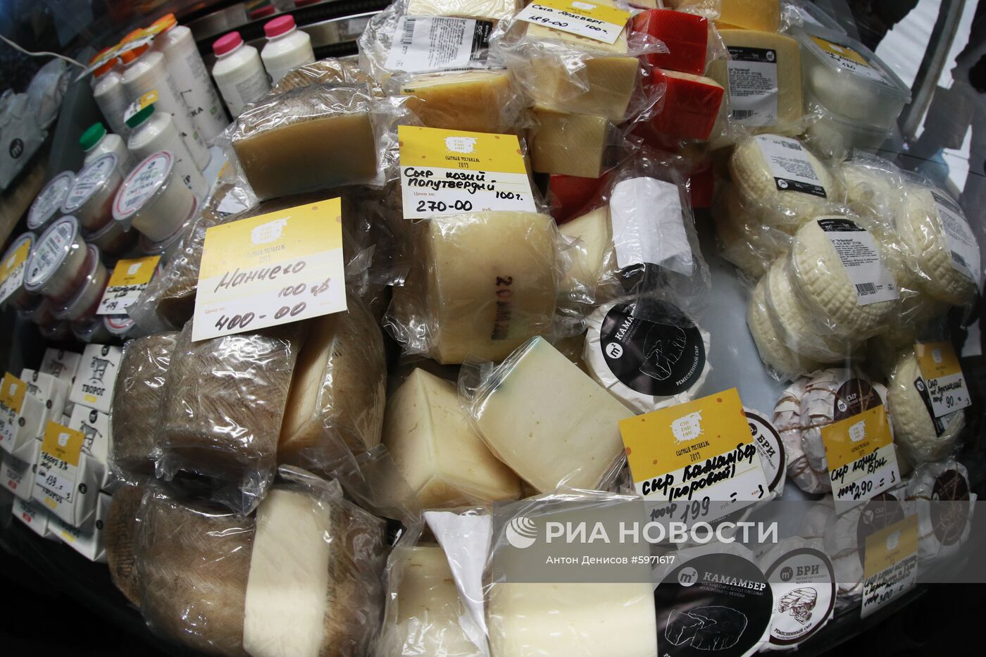 Всероссийский фестиваль фермерской продукции "Сыр. Пир. Мир" 