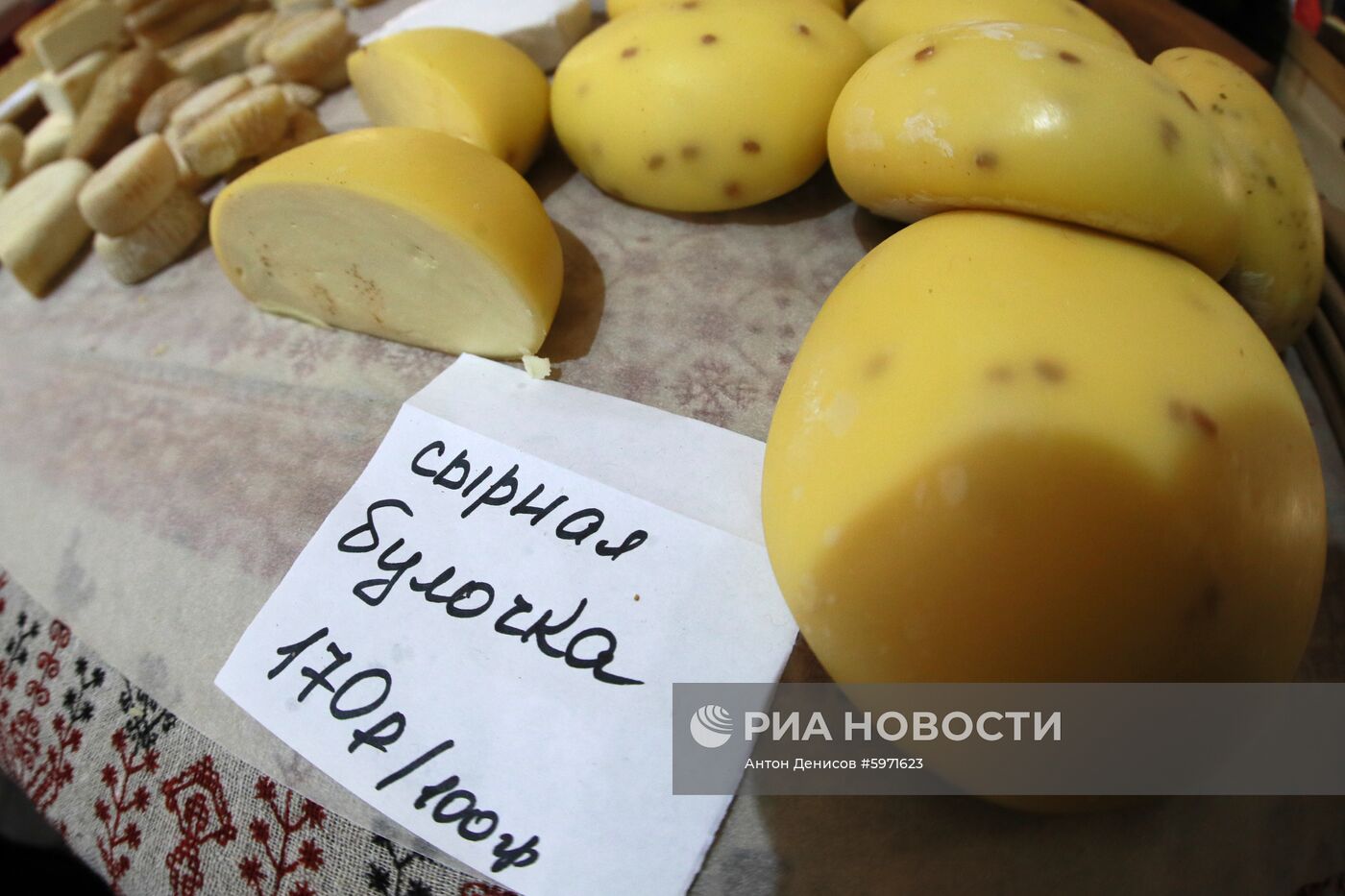 Всероссийский фестиваль фермерской продукции "Сыр. Пир. Мир" 