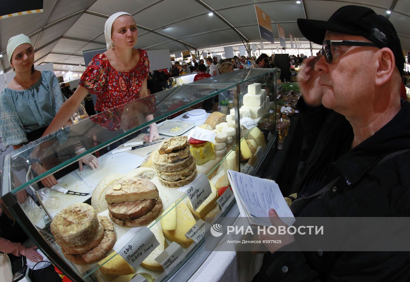 Всероссийский фестиваль фермерской продукции "Сыр. Пир. Мир" 