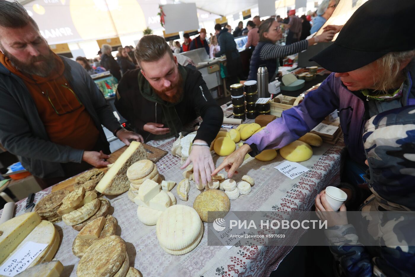 Всероссийский фестиваль фермерской продукции "Сыр. Пир. Мир" 