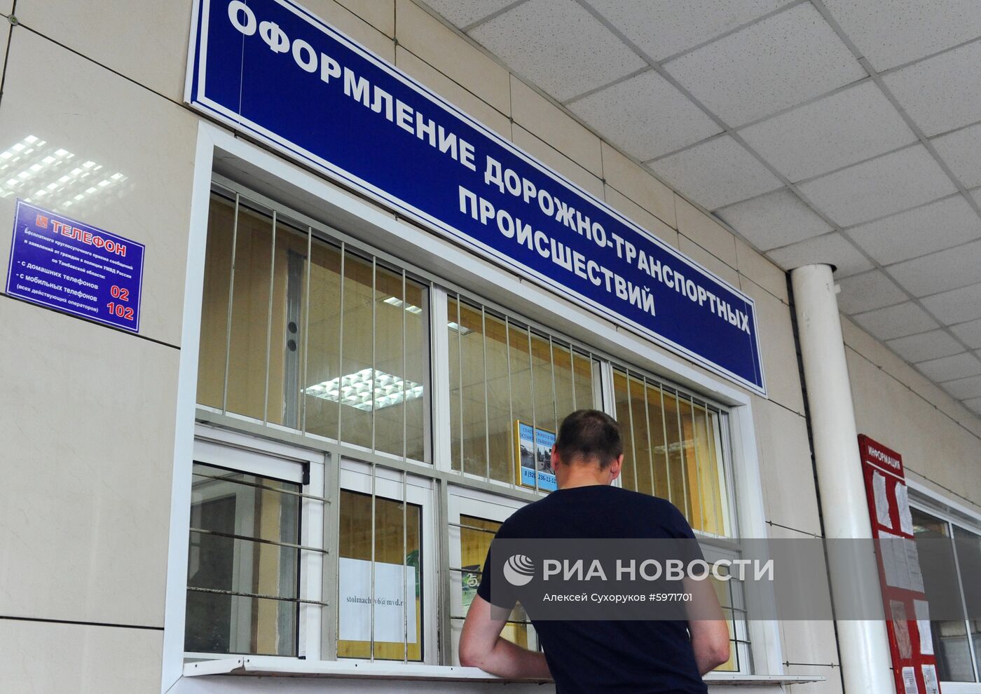 Работа ГИБДД в Тамбове