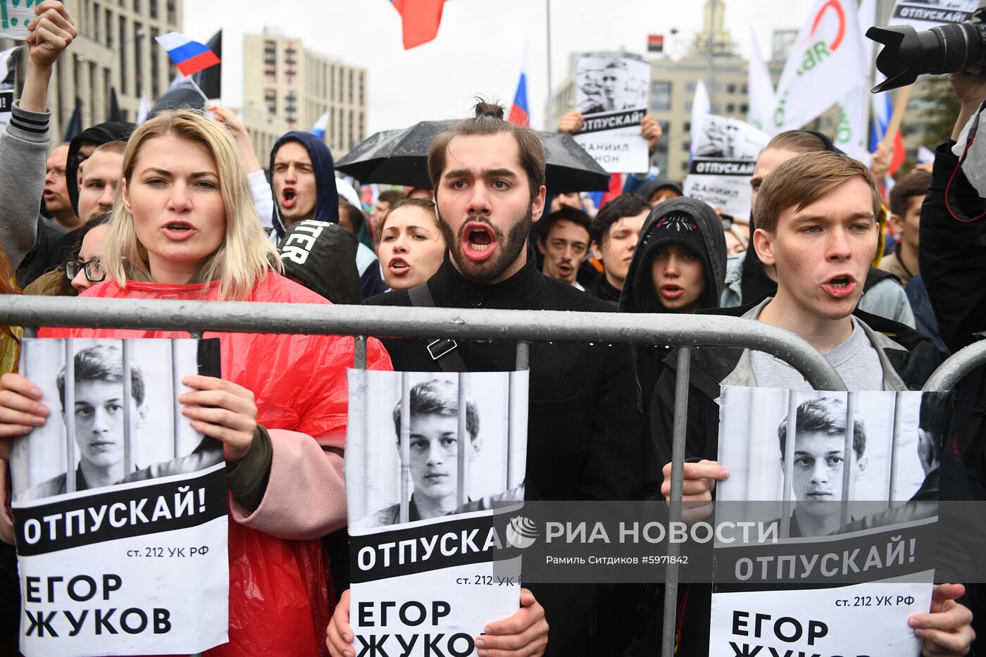 Акция в поддержку незарегистрированных кандидатов в Мосгордуму