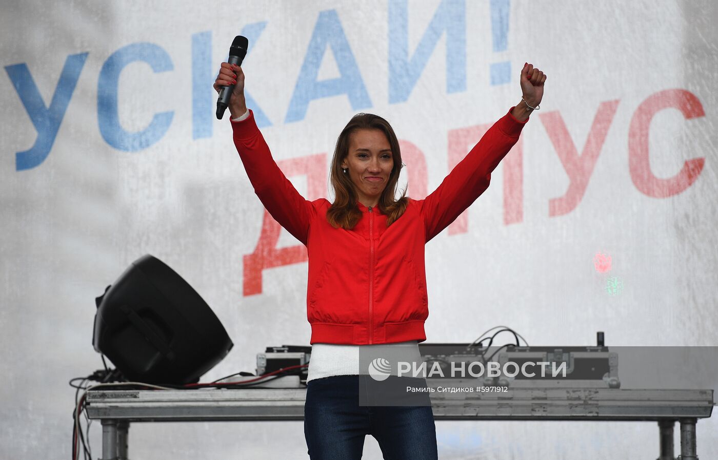 Акция в поддержку незарегистрированных кандидатов в Мосгордуму