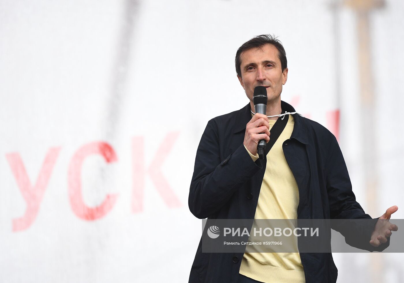 Акция в поддержку незарегистрированных кандидатов в Мосгордуму