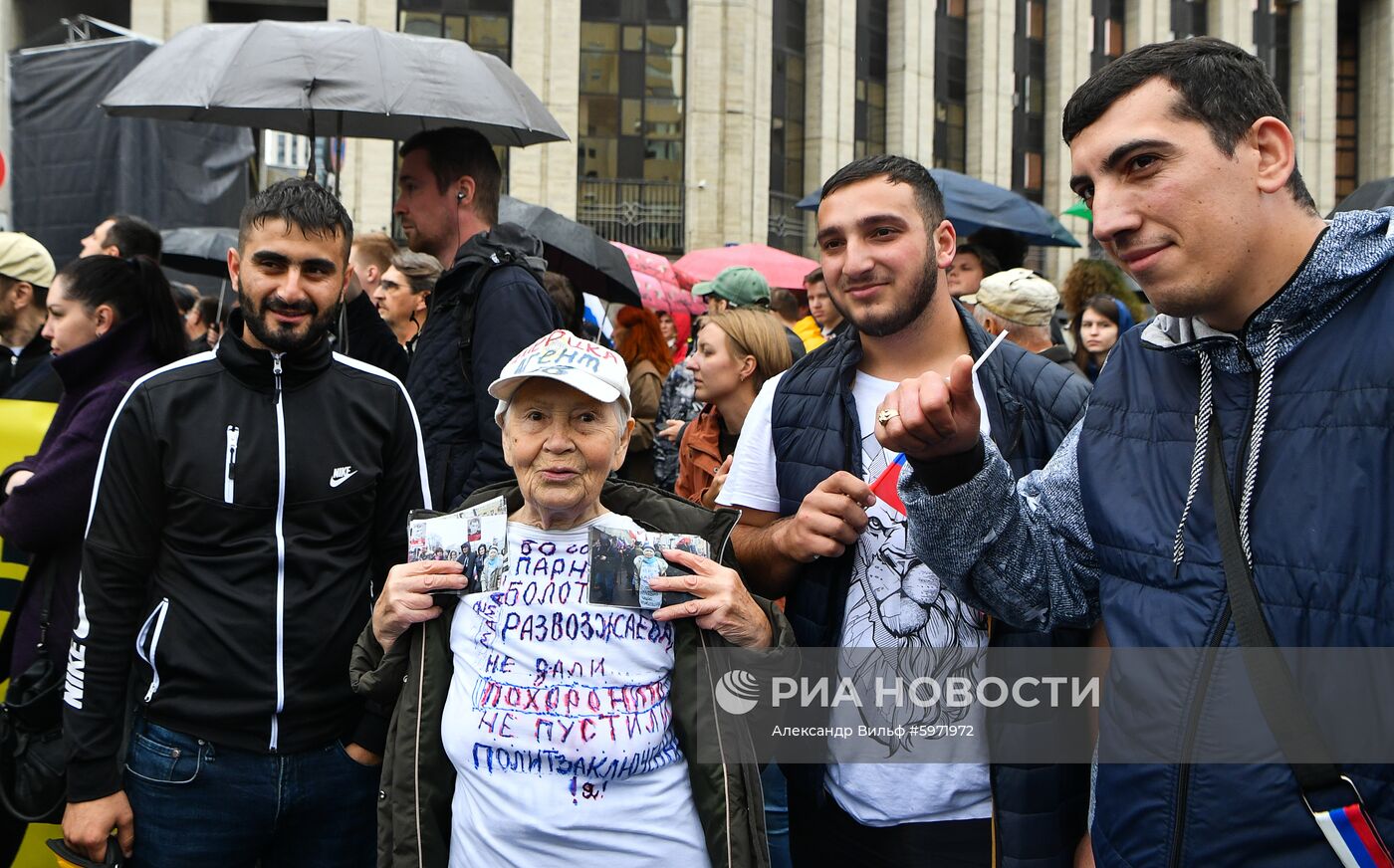 Акция в поддержку незарегистрированных кандидатов в Мосгордуму