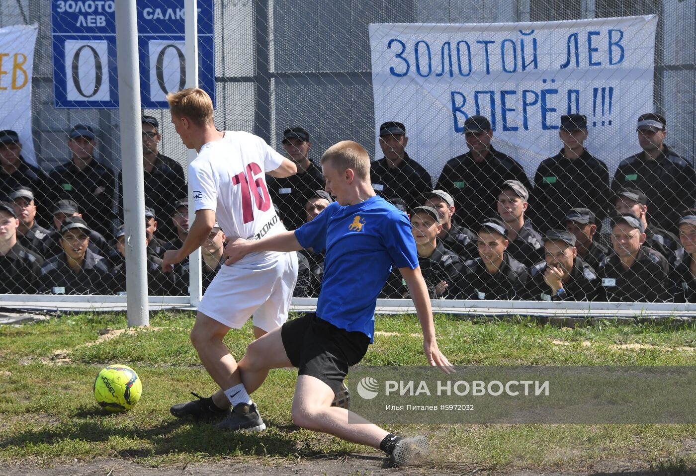 Футбольный матч с участием А.Кокорина и П. Мамаева в колонии