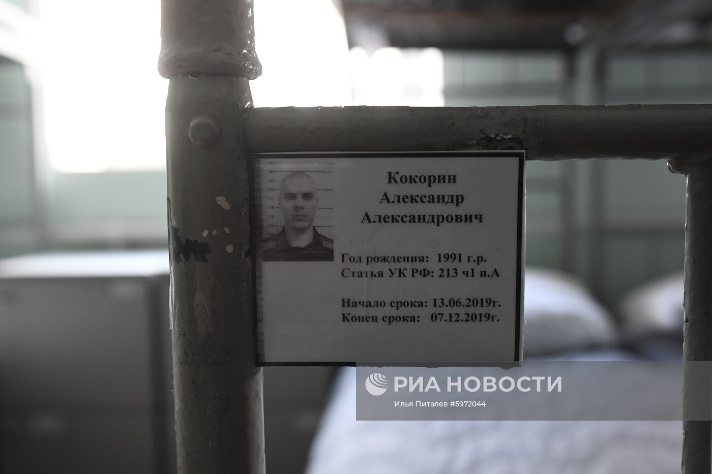 Футбольный матч с участием А.Кокорина и П. Мамаева в колонии