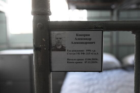 Футбольный матч с участием А.Кокорина и П. Мамаева в колонии