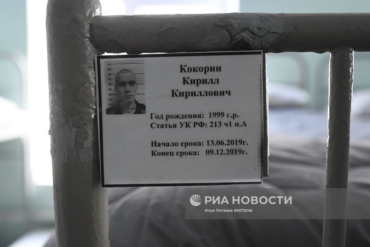 Футбольный матч с участием А.Кокорина и П. Мамаева в колонии