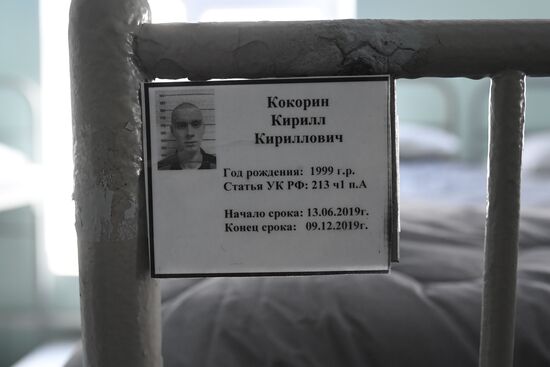 Футбольный матч с участием А.Кокорина и П. Мамаева в колонии