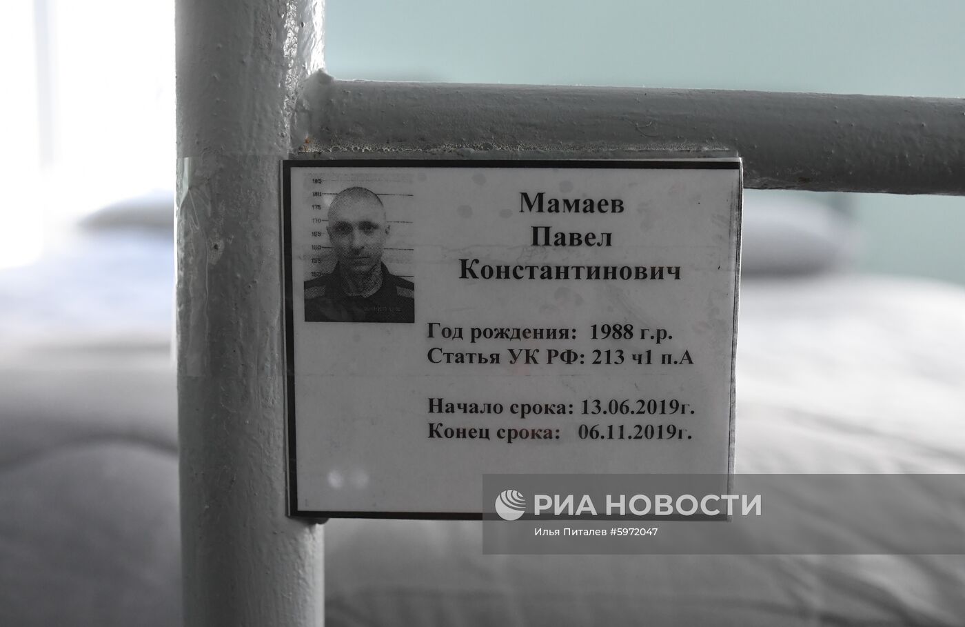 Футбольный матч с участием А.Кокорина и П. Мамаева в колонии