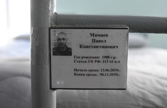 Футбольный матч с участием А.Кокорина и П. Мамаева в колонии