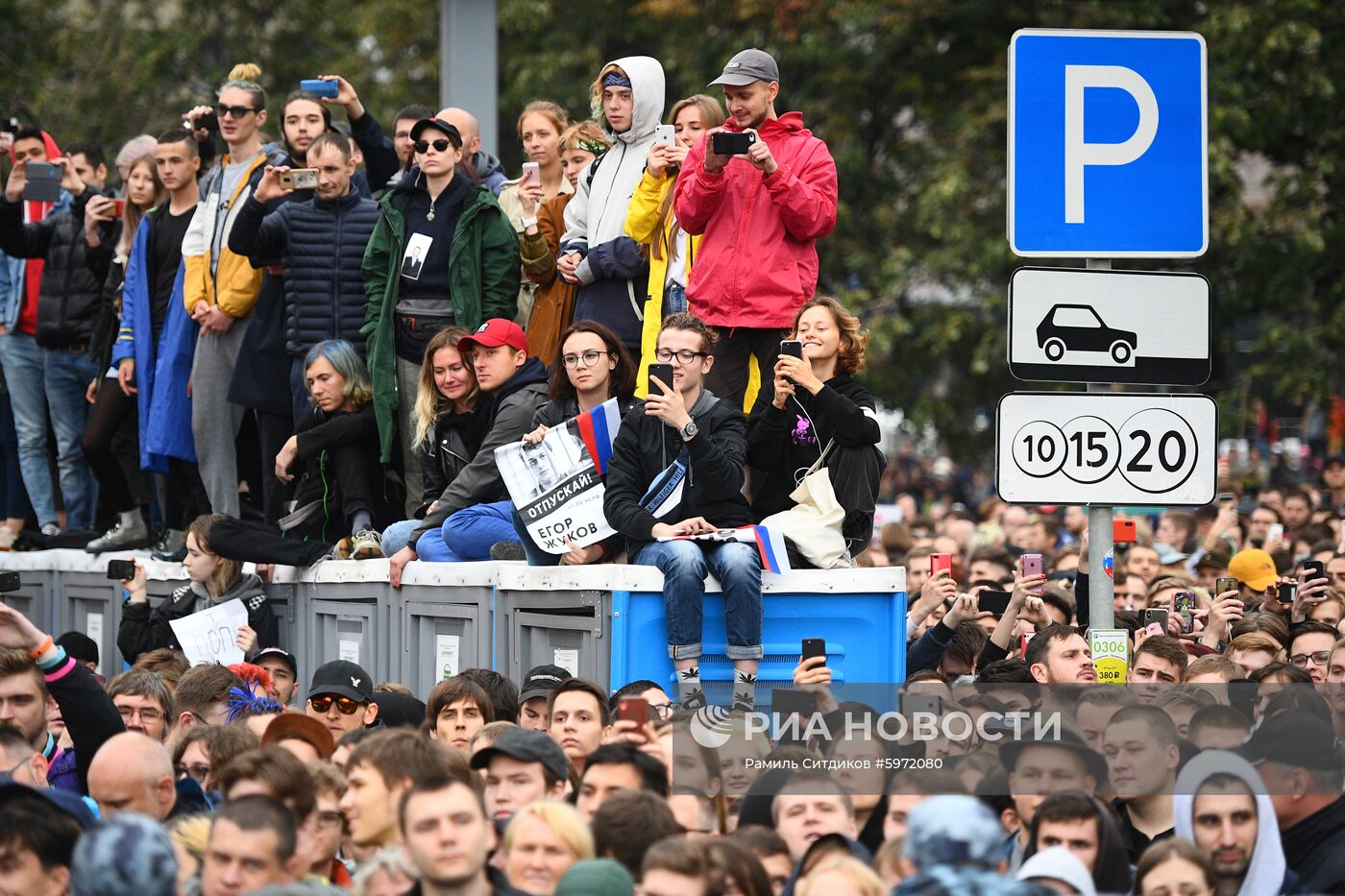 Акция в поддержку незарегистрированных кандидатов в Мосгордуму